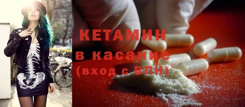 где найти   omg зеркало  КЕТАМИН ketamine  Ряжск 