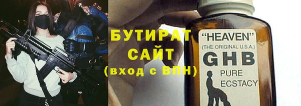 стафф Волосово