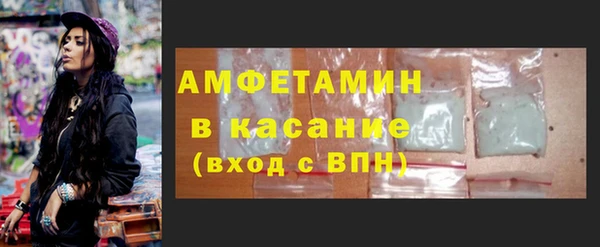 стафф Волосово